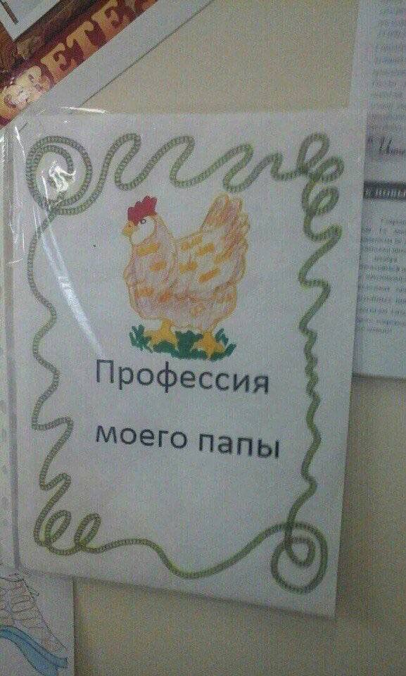 Картинки и мемы для настроения - 25