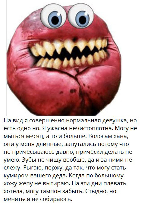 И я туда же!