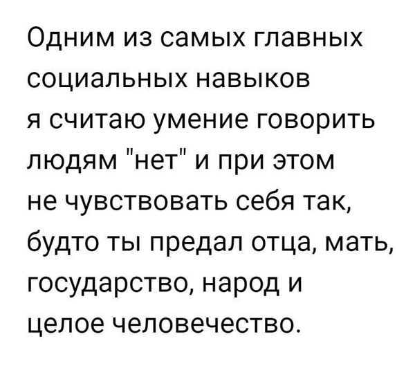 Картинки и мемы. Выходные близко...