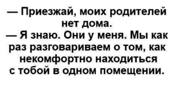 Народная меДИЧина 3017