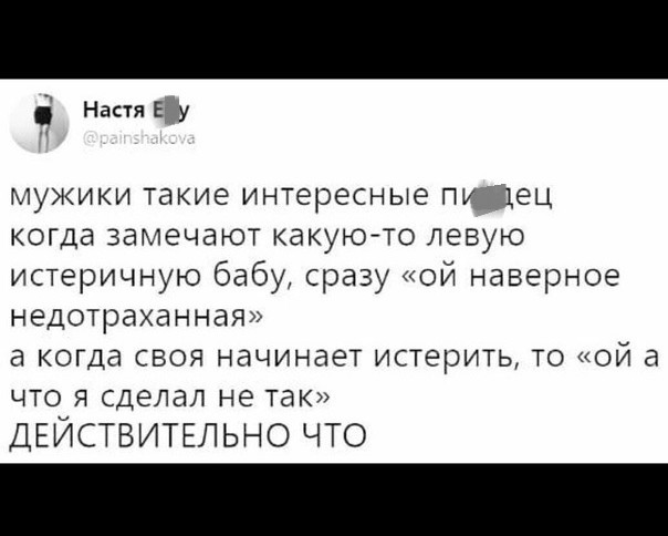 Прошу совета коллективного разума