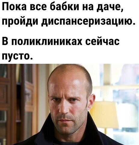 В свете последних событий очередная порция комментариев с аккаунта Джейсона Стэтхэма