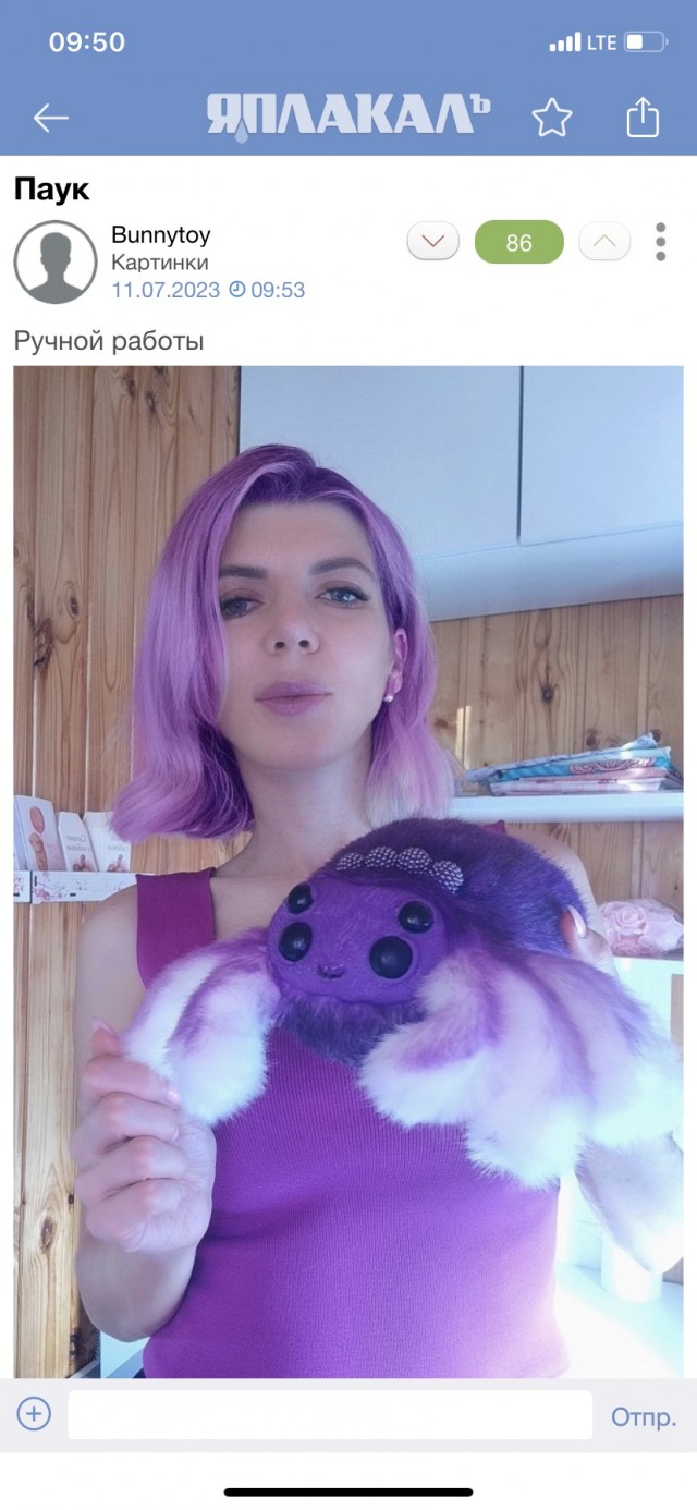 Дачные будни