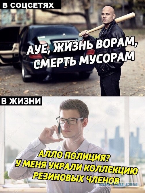 "Острого козырька" задержали