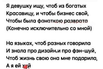 Чёрно-пошлая пятница для деградантов