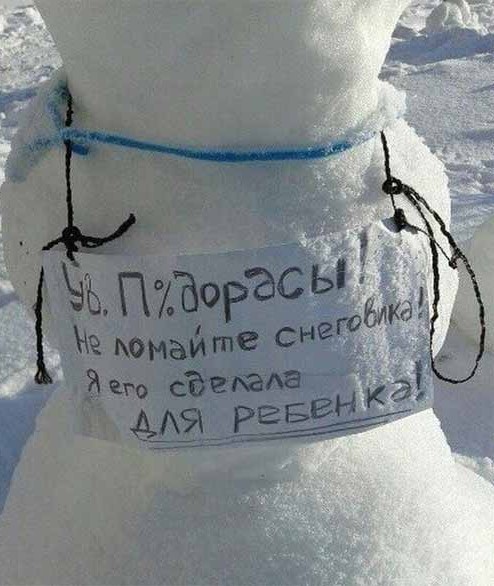 Завалялось тут случайно немного забавных картинок