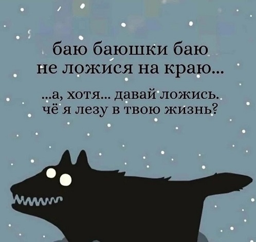 Весёлые картинки