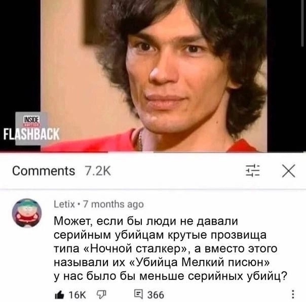 Так себе картинки 23.02.25