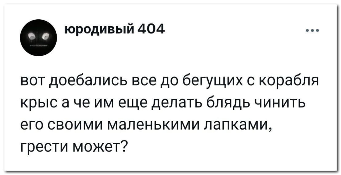 А кто их спасать будет?