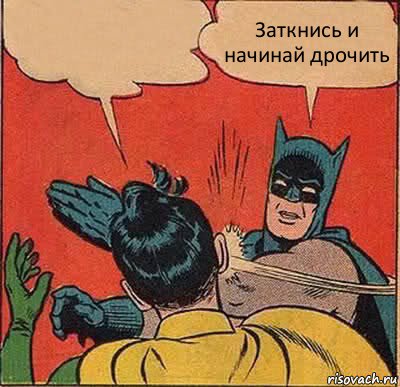 Сиськи