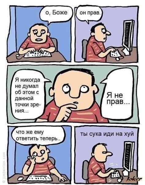Агрессивный юмор