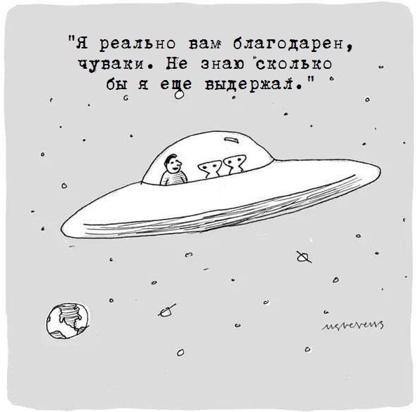 Наблюдаете ли вы или нет новости  по поводу объекта  3I/ атлас, который летит в нашей Солнечной системе сейчас?