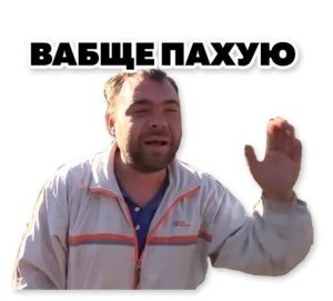 Всё, доигрался Нетаньяху, дело завели