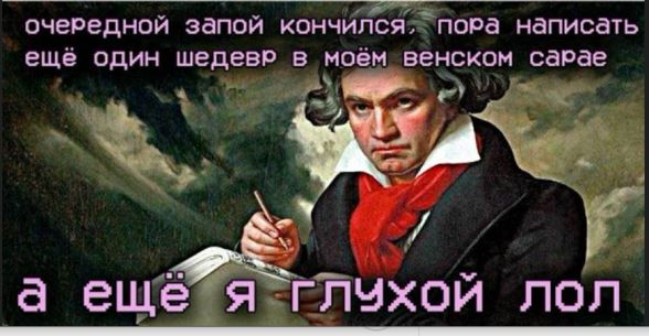 Небаянистая деградация 3