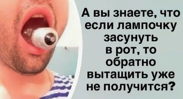 Рецепт на пятницу