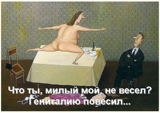 Баянопад