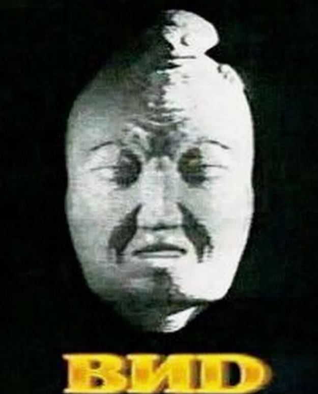 Взгляд