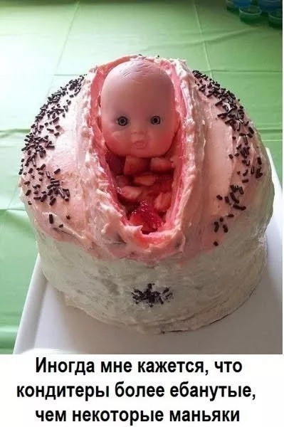 Картинки для деградации 156 (разной степени свежести)