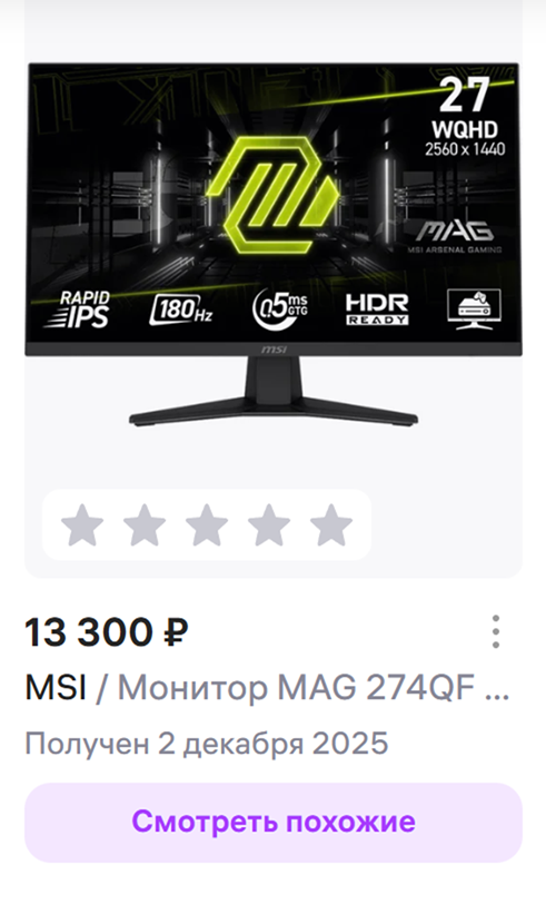 Сбылась мечта идиота!