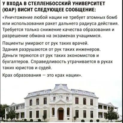 Власти заявили, что в России слишком много людей с высшим образованием