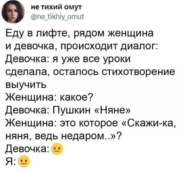 Понедельниковые тРРРидцать тРРРи