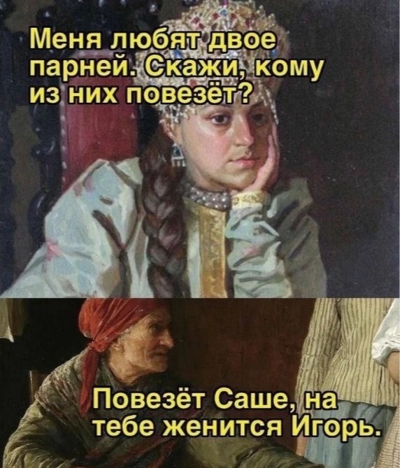 «Самый лучший день»