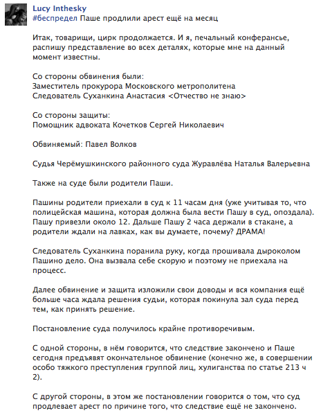 Ну-ка отведайте правосудия, ребятки!