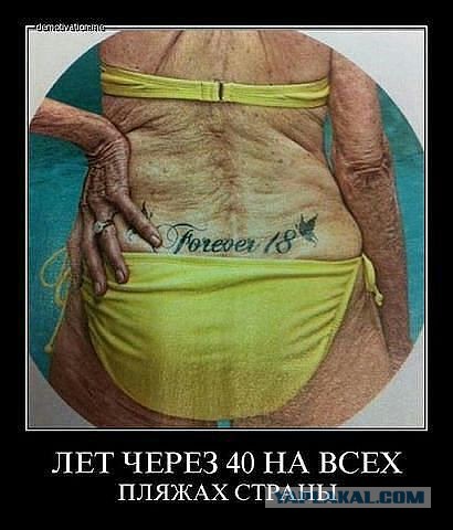 Смешные картинки