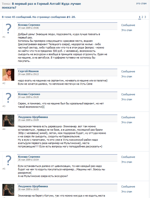 Если бы классики прочли эти каменты...