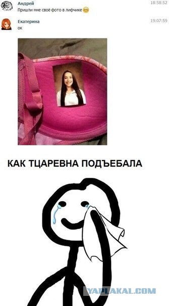 Комменты из соцсетей