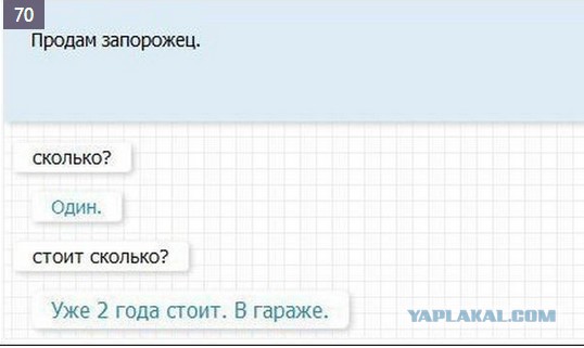 Комменты из соцсетей