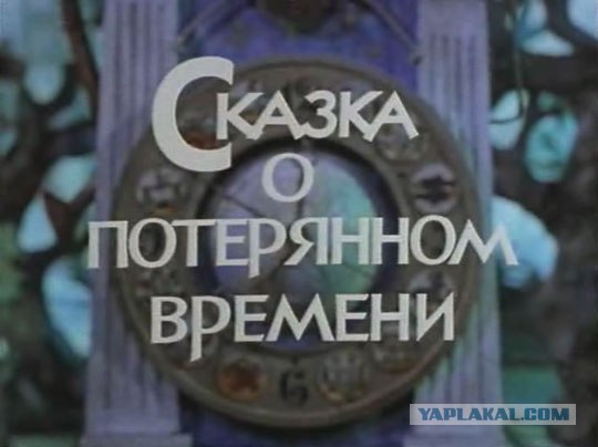 Топ 10 русских сказок