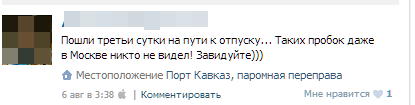 Госдеп США назвал Путина туристом