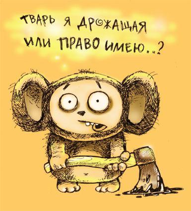 Чёрный юмор
