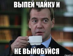 Плюсомет со шпалометом