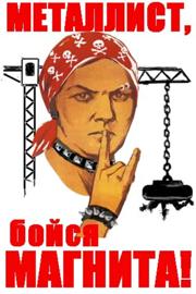 Шоу танцующих ключей
