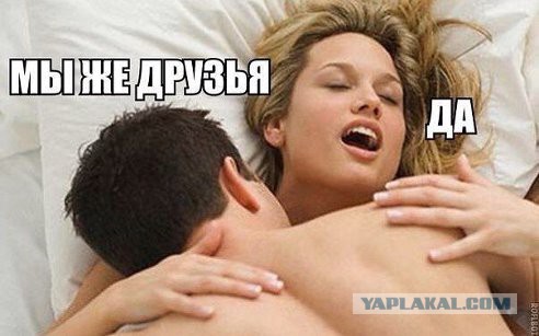 Смешное из сети #2