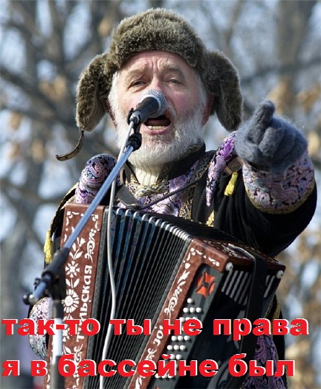 Влюбилась в парня