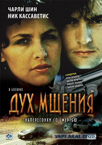 Фильмы, которые мы смотрели в видеосалонах на VHS