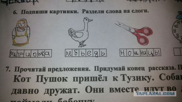 Прошу помощи с заданием.