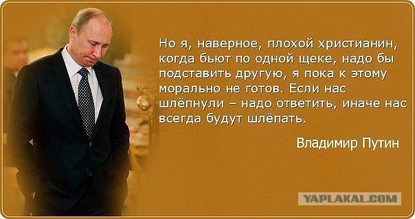 Зачем американцы "хоронят" Путина?