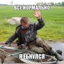 Не хочется задавать банальный вопрос, но...