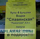 Гуси-лебеди