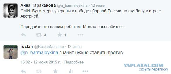 Смешные комментарии из социальных сетей