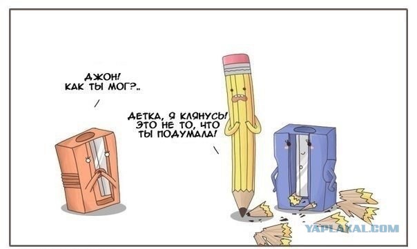 Мужчины