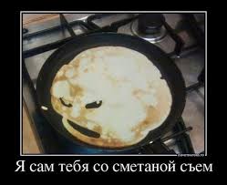 Плюшкиным посвящается