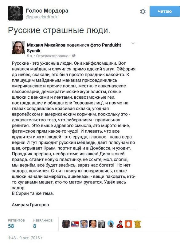 "Всё, кина не будет - электричество кончилось"