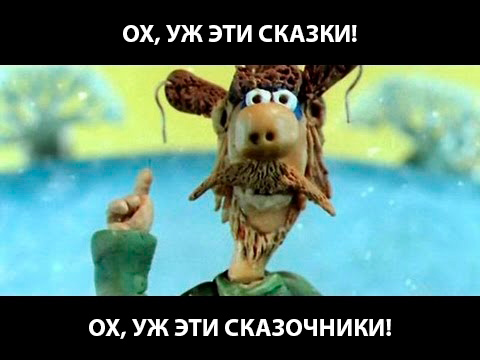 Послезавтра Америке - всё. Того!