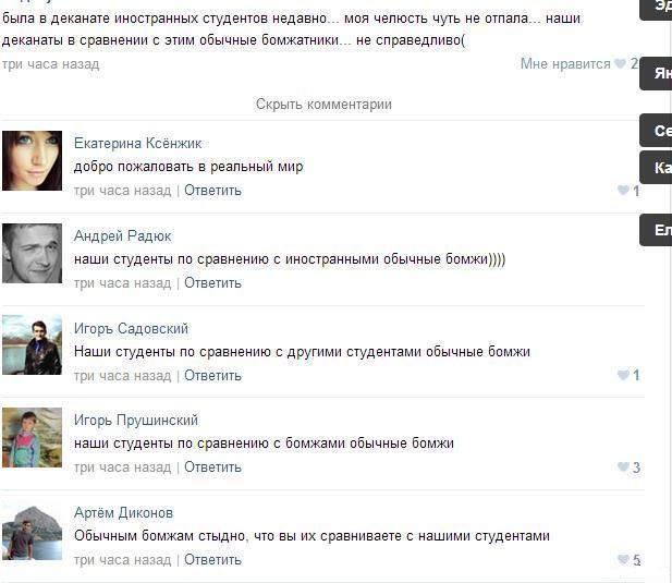 Смешные комментарии из социальных сетей