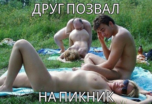 Ужасы и приколы из соцсетей 18+